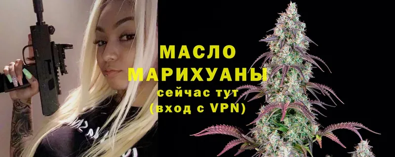 наркота  Муравленко  Дистиллят ТГК Wax 